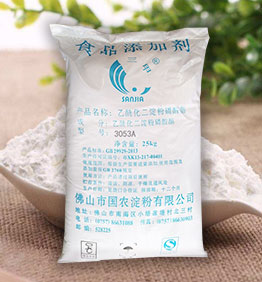 淀粉廠家供應(yīng) 淀粉肉制品原料  變性淀粉 乙?；矸哿姿狨?053A